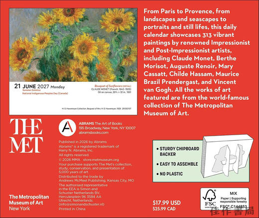 【2027年日历】Impressionism and Post-Impressionism 2027 Day-to-Day Calendar / 印象派与后印象派2027年日历 商品图1