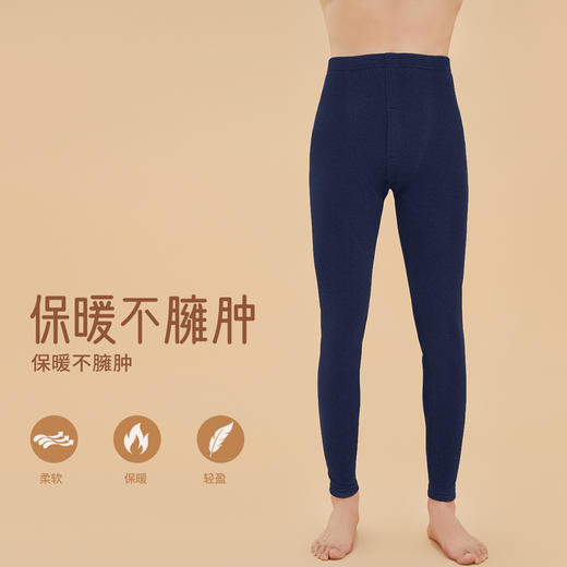 加入2条裤子到购物车，第二条0元（单拍不发！）LANDUO情侣暖炉羊毛蚕丝裤｜给双腿穿上“小暖炉”！1条可抵抗寒冬，更暖，更软，更亲肤~ 商品图8