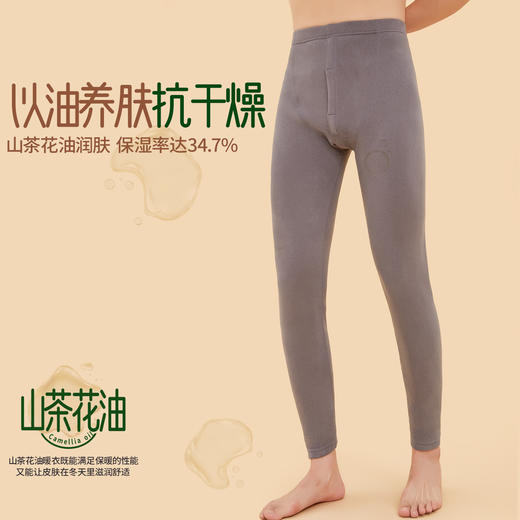 加入2条裤子到购物车，第二条0元（单拍不发！）LANDUO情侣暖炉羊毛蚕丝裤｜给双腿穿上“小暖炉”！1条可抵抗寒冬，更暖，更软，更亲肤~ 商品图7