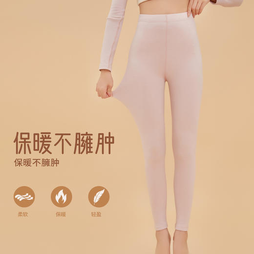 加入2条裤子到购物车，第二条0元（单拍不发！）LANDUO情侣暖炉羊毛蚕丝裤｜给双腿穿上“小暖炉”！1条可抵抗寒冬，更暖，更软，更亲肤~ 商品图4