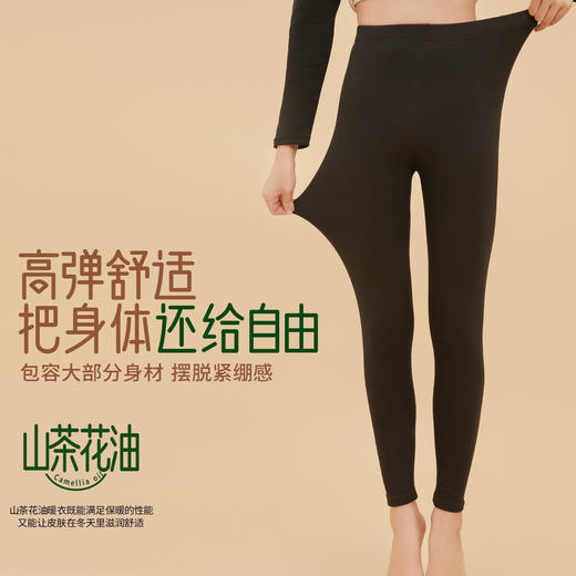 加入2条裤子到购物车，第二条0元（单拍不发！）LANDUO情侣暖炉羊毛蚕丝裤｜给双腿穿上“小暖炉”！1条可抵抗寒冬，更暖，更软，更亲肤~ 商品图3