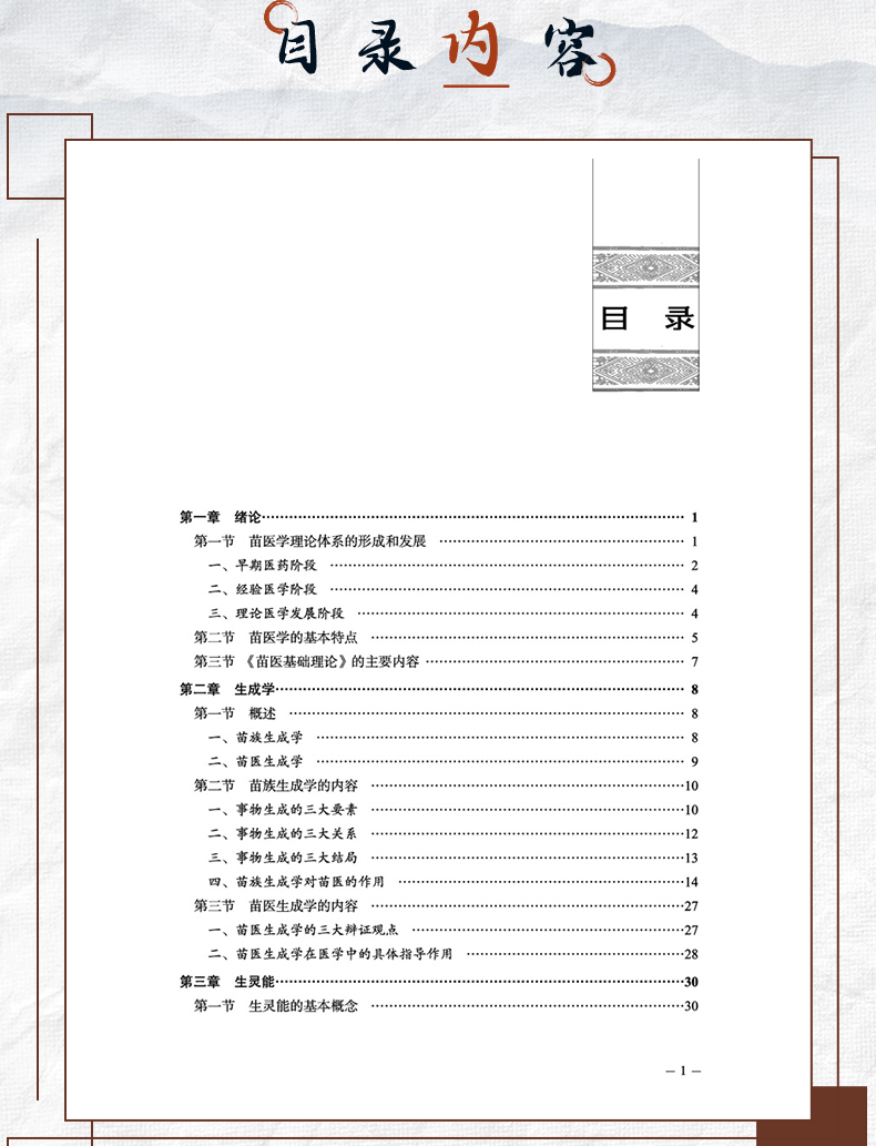 中医89_07.jpg