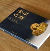 【特惠新书】《印石百话》，平装，16开，万军著，荣宝斋出版社2026年3月一版一印，定价128元，售价58元 商品缩略图1