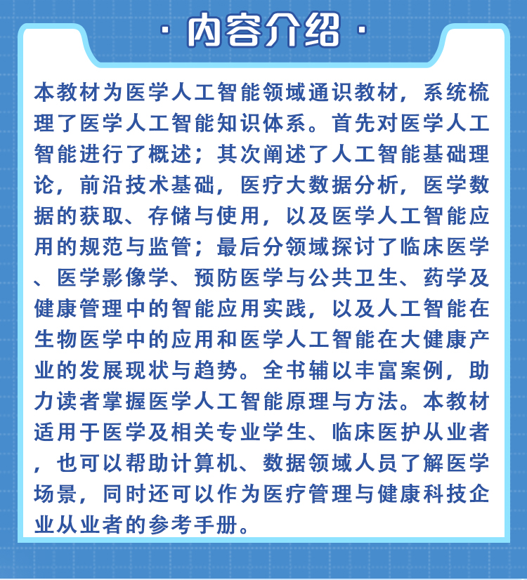 西医02_02.jpg