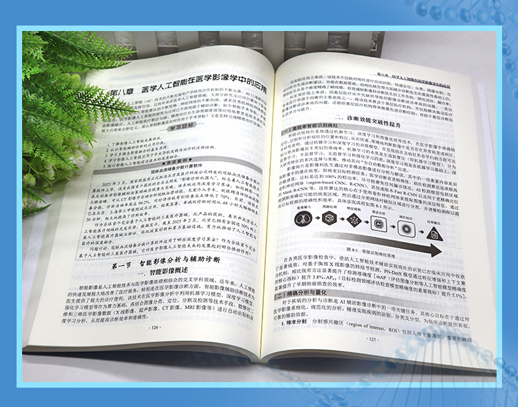 西医02_05.jpg