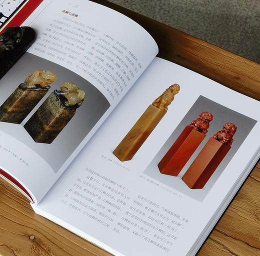 【特惠新书】《印石百话》，平装，16开，万军著，荣宝斋出版社2026年3月一版一印，定价128元，售价58元 商品图7