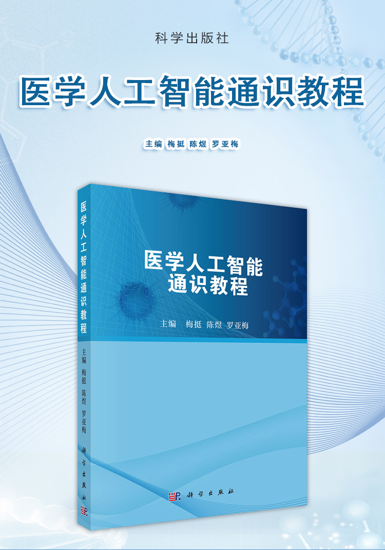 西医02_01.jpg