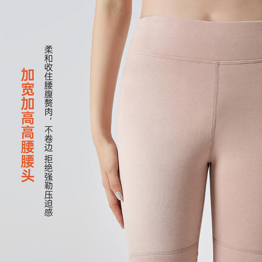 "聚热霸主"【DUBAILI-醋酸羊绒羊毛蚕丝护膝裤】软糯丝滑蓄热保暖 高贴合锁温护膝 高腰轻压收腹 加深裆部工艺不卡档不掉档 柔软亲肤显瘦显腿长 3D立体翘臀设计 男女同款多色可选 商品图6
