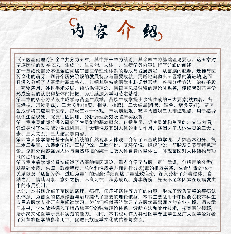 中医89_03.jpg