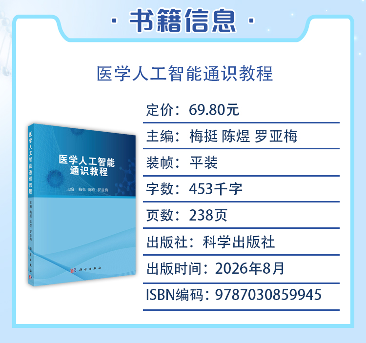 西医02_03.jpg