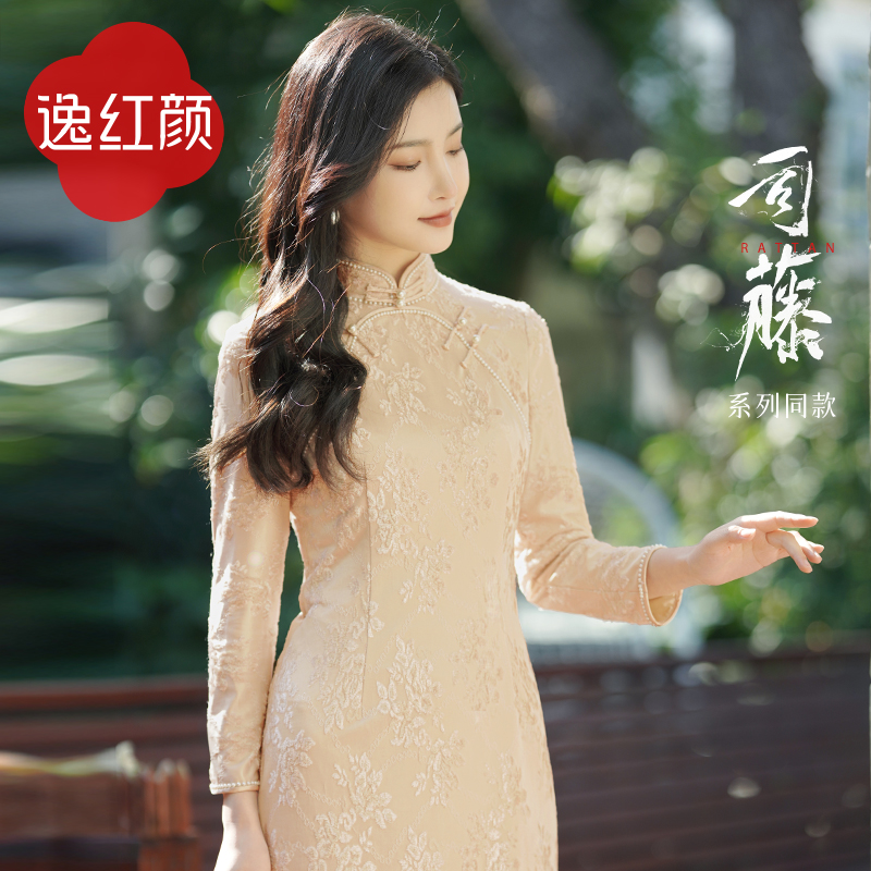 逸红颜《阑珊处》2026秋新款司藤同款烂花弹力丝绒订珠礼服旗袍女