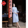逸红颜《清芙谣》2026夏新纯色精致金线荷花刺绣日常通勤旗袍裙女 商品缩略图2