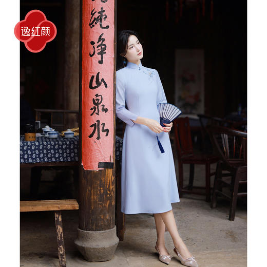 逸红颜《清芙谣》2026夏新纯色精致金线荷花刺绣日常通勤旗袍裙女 商品图2