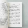 英文原版 The Order of Time 时间的秩序 英文版 进口英语原版书籍 商品缩略图4