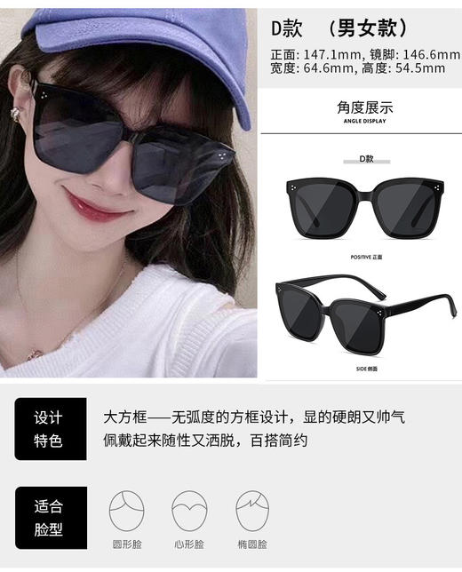 【精美礼盒装】 GENTCL MONSEFR墨镜 国庆出游太阳镜 gm墨镜同款超轻偏光设计防晒墨镜 国庆节 商品图7