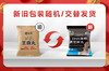 内购秒杀专场 3罐 DHA核桃黑芝麻丸 111g  13粒/罐 商品缩略图6