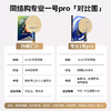 银河孙闻AFC乒乓球拍底板5+2外置蓝芳碳汇川孙闻进攻型乒乓底板 商品缩略图4