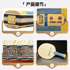 银河孙闻AFC乒乓球拍底板5+2外置蓝芳碳汇川孙闻进攻型乒乓底板 商品缩略图1