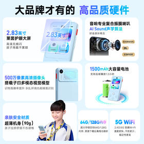 【新品上市】有道听力宝 E7 Pro 听力口语学习神器