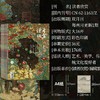 《读者欣赏》2026年6期杂志订阅 双月刊（逢双数月中旬出刊） 美学入门级读本 艺术经典 历史人文 商品缩略图1