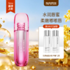 【新品上市】圣梦水光护唇精华蜜3ml 商品缩略图0