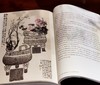 作者签名+钤印+题词本：《古砖花供：六舟与十九世纪的学术和艺术》，16开彩印，王屹峰著，浙江人民美术出版社2018年版，定价168，售价78元。非偏远地区包邮。
 
六舟是清代一位才华卓越而又非常有趣 商品缩略图9