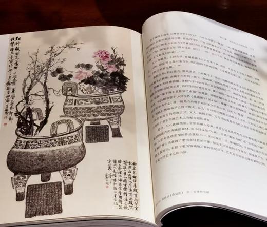 作者签名+钤印+题词本：《古砖花供：六舟与十九世纪的学术和艺术》，16开彩印，王屹峰著，浙江人民美术出版社2018年版，定价168，售价78元。非偏远地区包邮。
 
六舟是清代一位才华卓越而又非常有趣 商品图9
