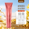 【院内同款】圣梦胶原美颈霜50g 商品缩略图0