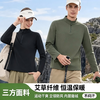 【内里磨绒锁温 干爽透气 一件搞定秋冬】茶稚 立领拉链软壳衣 商品缩略图3