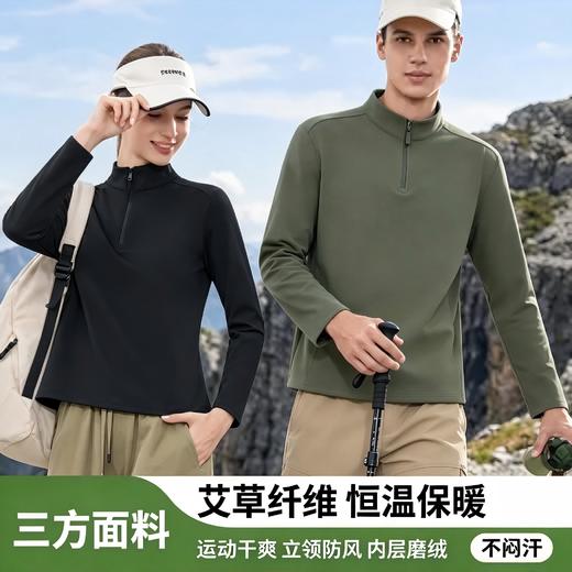 【内里磨绒锁温 干爽透气 一件搞定秋冬】茶稚 立领拉链软壳衣 商品图3