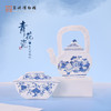 苏州博物馆 青花瓷零钱包盖碗茶壶全棉创意造型 商品缩略图0