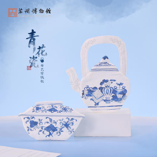 苏州博物馆 青花瓷零钱包盖碗茶壶全棉创意造型 商品图0
