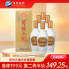 【第二件半价】洋河大曲（大全福）整箱 42度 500mL*6瓶 商品缩略图0
