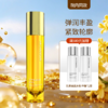 【院内同款】圣梦鎏金御颜紧塑乳70g 商品缩略图0