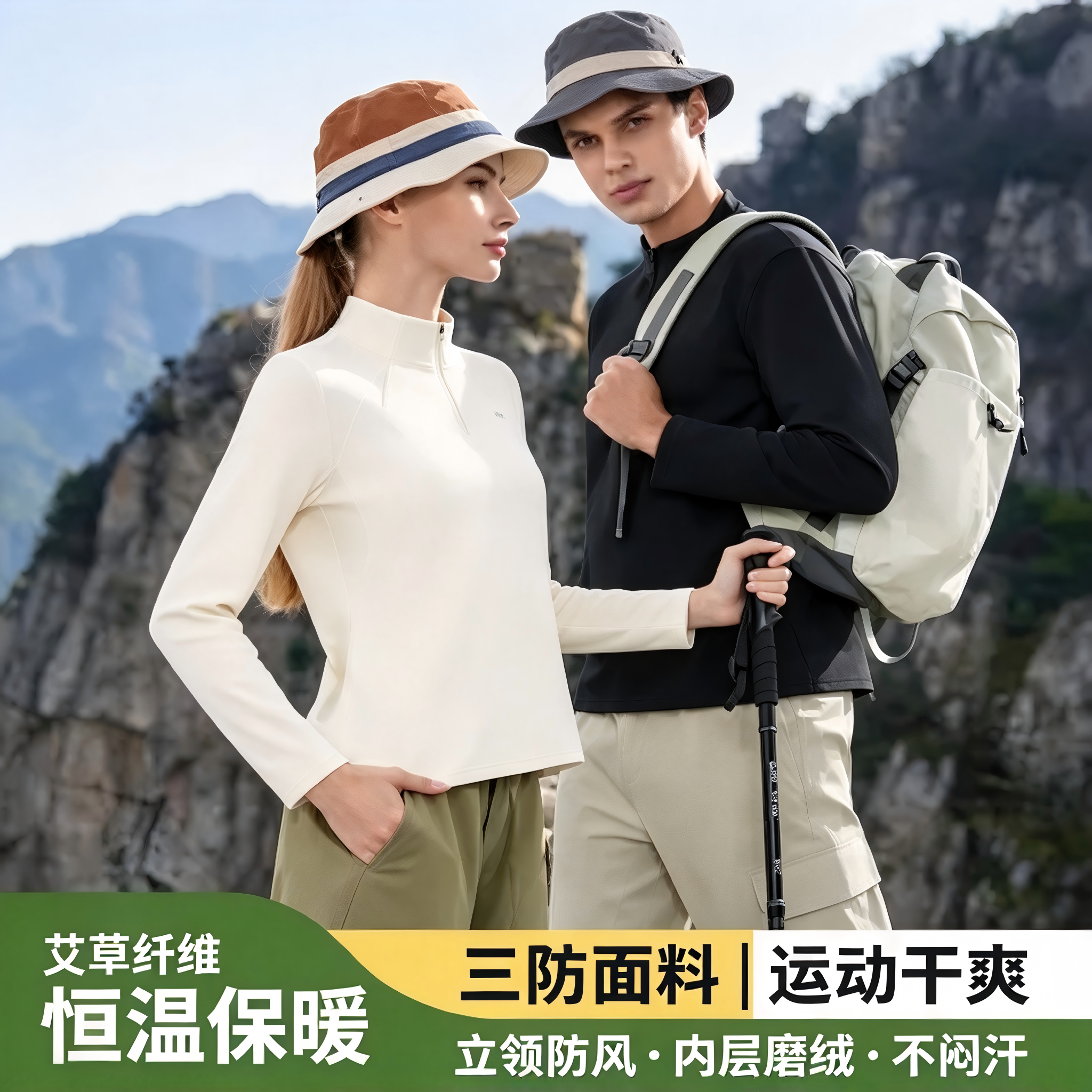 【内里磨绒锁温 干爽透气 一件搞定秋冬】茶稚 立领拉链软壳衣