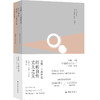 【诺奖得主安妮·卡森诗选】红的自传·丈夫之美 商品缩略图0