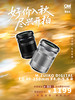 M.ZUIKO DIGITAL ED 40-150mm F4.0-5.6 R 远摄变焦镜头 商品缩略图0