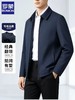 罗蒙2026秋季新款翻领夹克外套8217 商品缩略图0