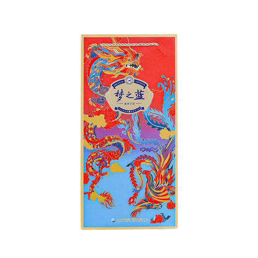 梦之蓝龙凤呈祥 40.8度 550mL 商品图5