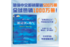 【专享· 筱懿老师推荐】被讨厌的勇气 商品缩略图0