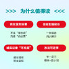 WorkBuddy职场提效实操手册 智能体办公Workbuddy提效AI职场提效书籍 商品缩略图1