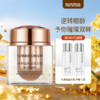 【院内同款】圣梦晶眸清漾金致眼部啫喱15g*1瓶 商品缩略图0