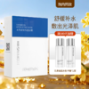 【院内同款】圣梦舒缓保湿面膜6片/盒*1盒 商品缩略图0