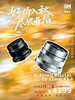 M.ZUIKO DIGITAL ED 12mm F2.0 金属制高级抓拍广角定焦首选推荐镜头 商品缩略图0