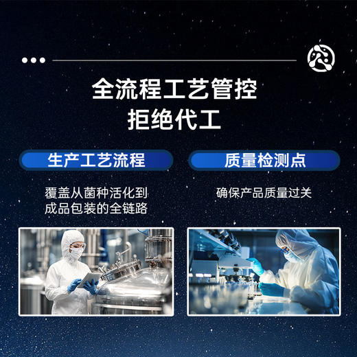 【10.20左右发货】【专业实验室调配】神飞航天 航天菌宝 益生元益生菌 3克*10条/盒 商品图3