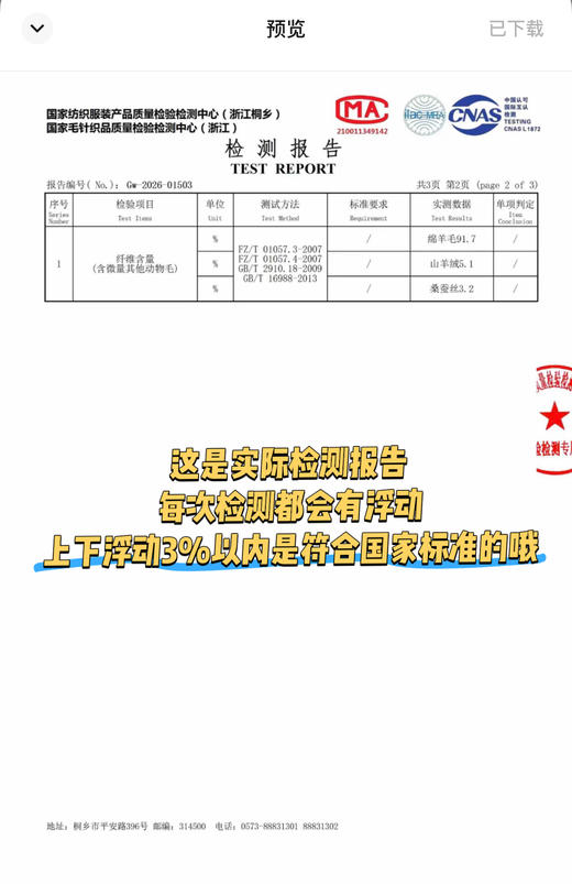 2026「莫奈花纱」小皮草油画感拉毛开衫系列 | 高级莫奈花园配色，绵羊毛与山羊绒混纺 商品图12