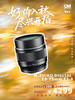 M.ZUIKO DIGITAL ED 75mm F1.8 高级远摄定焦首选推荐镜头 商品缩略图0