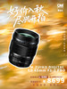 奥之心首选推荐镜头 M.ZUIKO DIGITAL ED 45mm F 1.2 PRO 商品缩略图0