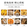 【吃后胃里很舒服】 李时珍× 猴头菇山药人参玉米糊 9味道地选材 谷物醇香 大厂生产 配料干净 科研高温熟化超300目微研磨更好吸收 口感清甜顺滑好吃 老人孩子都爱吃 商品缩略图2