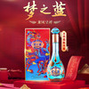 梦之蓝龙凤呈祥 40.8度 550mL 商品缩略图0